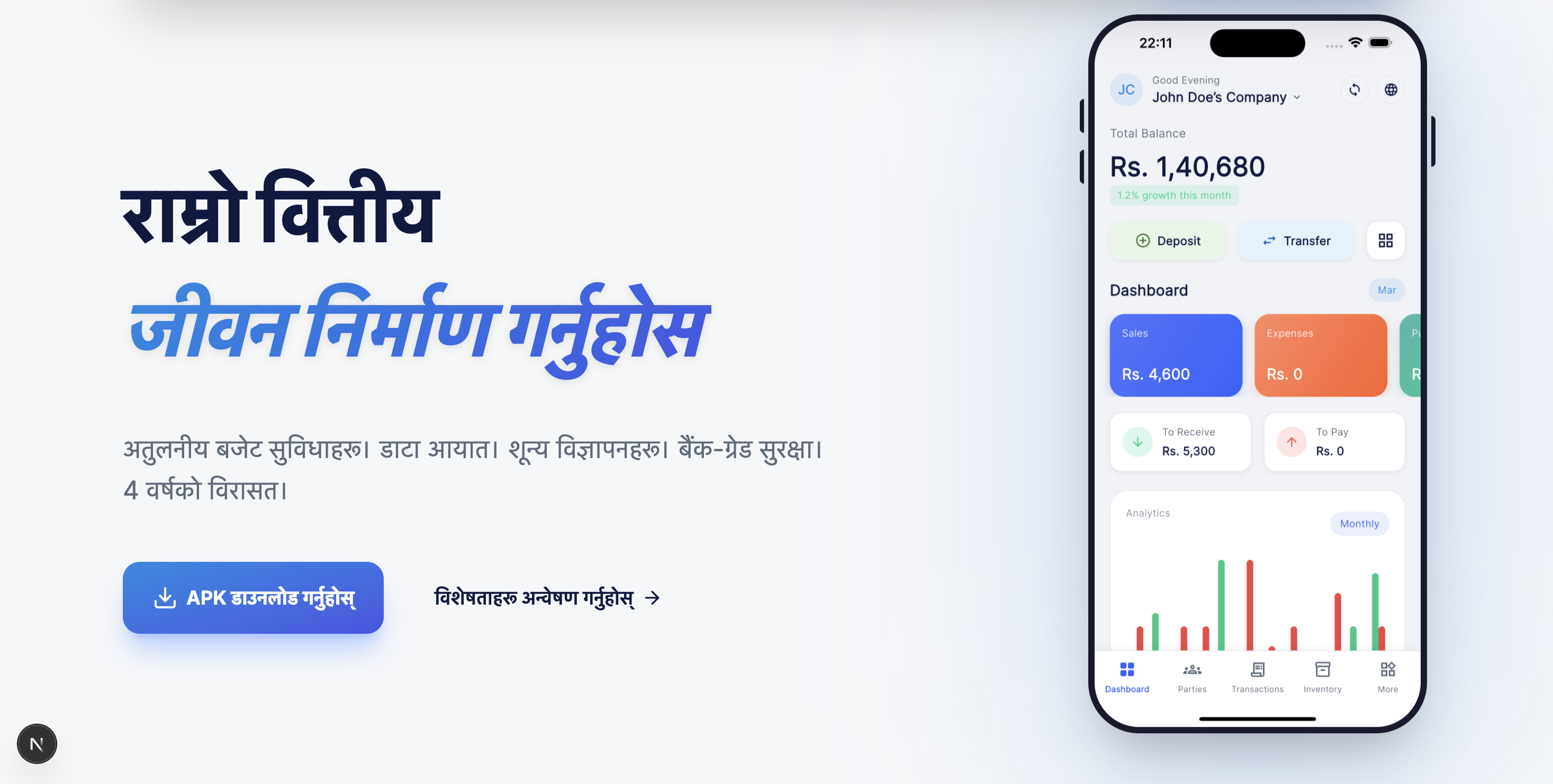 Ledgify preview